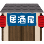 都会居酒屋「一人ウェルカムコスパええ」