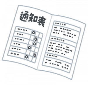 【悲報】Z世代、通知表にメンタルを砕かれてしまうwww