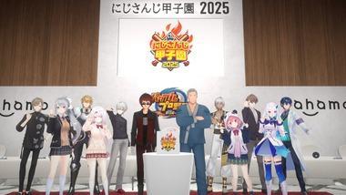ahamo(ドコモ)､VTuberイベント｢にじさんじ甲子園2025｣のスポンサーから降板 にじ甲2025×ahamoキャンペーンも中止に