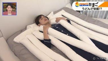 1万以上する高級枕って実際に良く眠れて疲れとれるん？