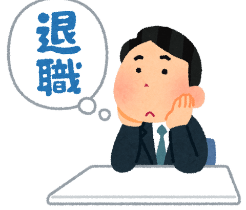 【悲報】転職エージェントに内定断りを伝えた結果がコチラｗｗｗｗｗ