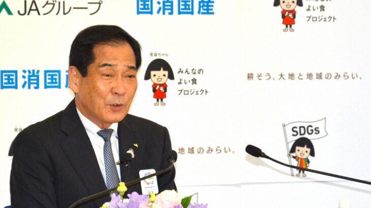 JA会長「本当にお米の価格高すぎますか？」日本農業法人会長「今のお米の価格は高すぎる」