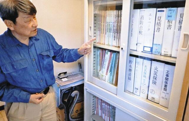 【値上げラッシュ】足りない分譲マンション修繕積立金　2.5倍に値上げのケースも