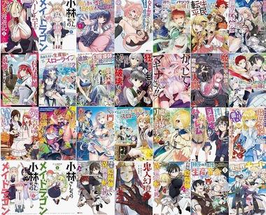 Kindleストア｢双葉社のマンガ11円セール｣を開始 ｢秋田書店最大50%オフor最大50%還元｣や｢まとめ買いキャンペーン｣継続中