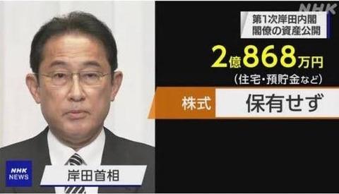 投資やってない奴ってなんでやってないの？