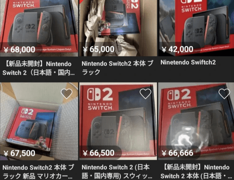 【悲報】Switch2転売ヤー、値崩れしまくって終わる
