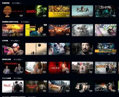 【急募】プライムビデオを観れる面白い映画教えて！！！！！！！