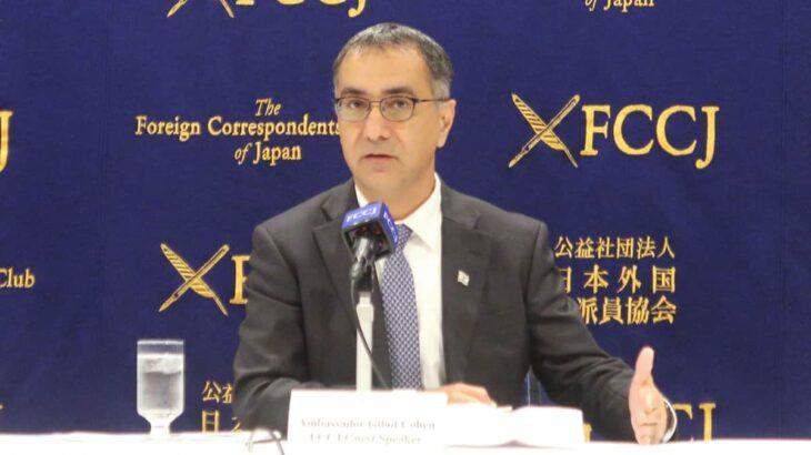 イスラエル大使激怒「中国の総領事はあらゆる一線越えた」「日本は断固とした対応を強く求める」