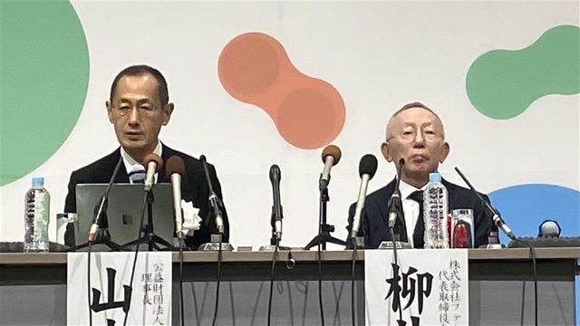 ユニクロ創業・柳井会長が45億円寄付   iPS細胞研究施設「Yanai my iPS製作所」開所　 細胞培養を自動化、費用50分の1に