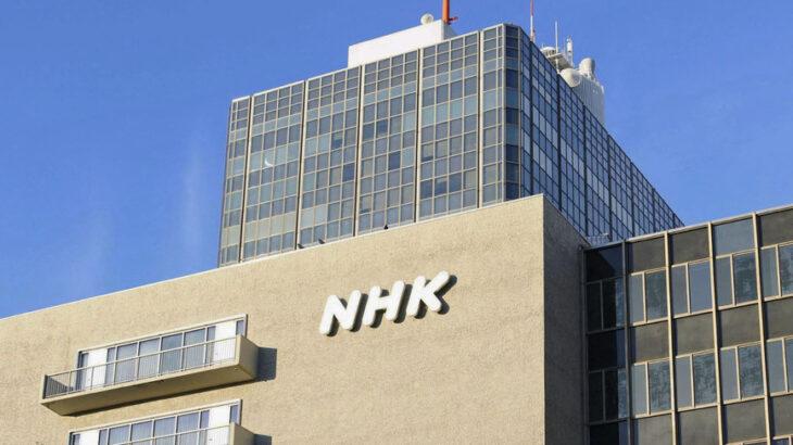 【公共放送】NHK、2年連続の赤字決算　受信料収入は過去最大の減額