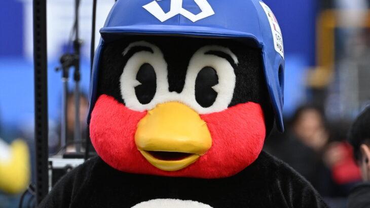 【悲報】ヤクルトの株主総会、「つば九郎を戻して」と泣き出す強者があらわれる