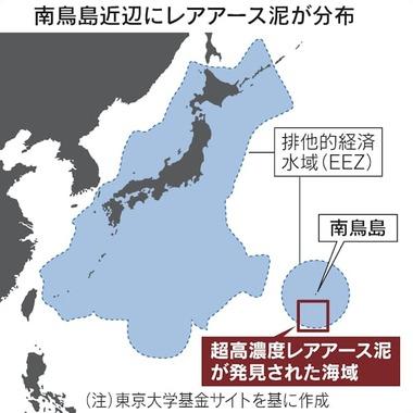日本､レアアース埋蔵量で世界3位へ 中国輸出規制の資源も豊富