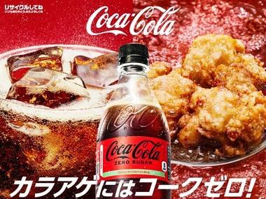 【緊急】コカコーラの1.5リットル×6本が791円