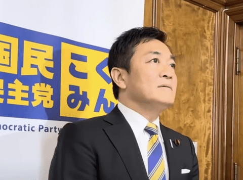 【悲報】国民・玉木「山尾を擁立した私にも責任がある」責任の取り方については「厳しく受け止めたい」