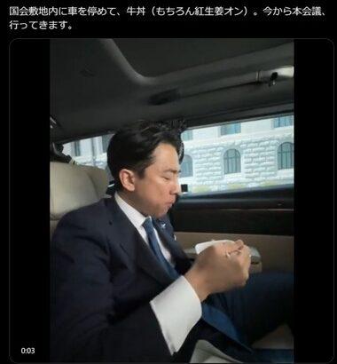 【悲報】小泉進次郎農水大臣､ただ牛丼食うだけの動画が大バズリ 1億回も表示される