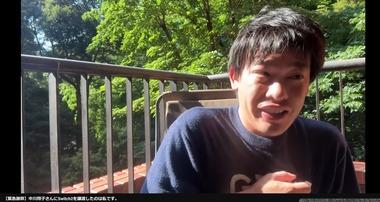 箕輪厚介氏｢中川翔子さんにSwitch2を渡したのは私です｣→｢嘘でした｣