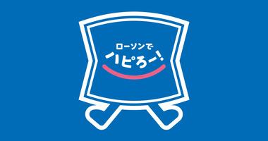 ローソン､｢2021年産古古古米｣を1キロ396円/2キロ770円で販売へ 関東では7月から独自ルートで調達したヴィンテージ米使用のおにぎりを120円以下で販売予定