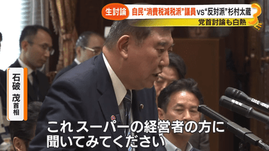 石破首相･財務省｢消費税ゼロにするにはシステム改修に1年はかかる｣←ガチだった メーカー｢そもそもそういう設定を想定しておらず､新たなシステム開発に近い｣