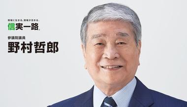 野村元農水大臣､小泉進次郎農水大臣に苦言｢自分で決めて自分で発表してしまう｡ルールを覚えてもらわないといけない｣