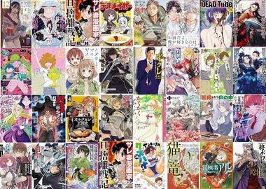 【セール】Kindleストアで一部のマンガが34～54%ポイント還元中 秋田書店の新刊や｢岸辺露伴は動かない｣など