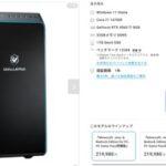 デスクトップPC初めて買うんやがこれさえ買えばもう使えるの？