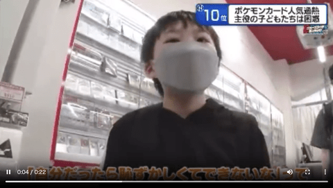 【悲報】子供達の転売ヤーに対する感想「最低だと思う」「あんな恥ずかしい大人にはなりたくない」