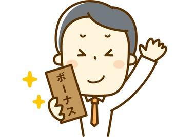 みんな今年の夏のボーナスでなに買うのよ