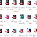 【悲報】Apple､｢iPhone｣の一部モデルを7月に値上げへ