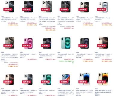 【悲報】Apple､｢iPhone｣の一部モデルを7月に値上げへ