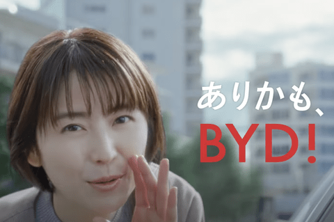 【悲報】中国BYD、ガチでやばそう。ツケ払いの債務5兆円超え