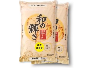 アイリスオーヤマ､備蓄米をAmazonでも販売開始 5kg×2の10kgで4320円