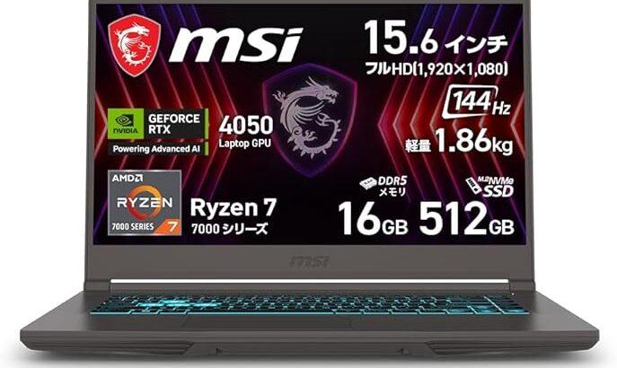 (´・ω・｀)おまえら夏のボーナスで何買うの？
