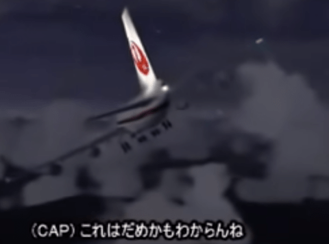 【衝撃】JAL123墜落事故で生き残った人の座席