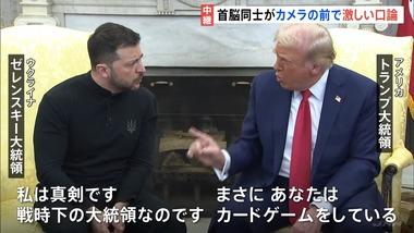 トランプ､ノーベル平和賞を貰えないことに不満たらたら 紛争仲介を自賛｢4､5回はもらうべきだった｣