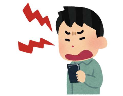 最近の日本人「石破が悪い！財務省が悪い！JAが悪い！子ども家庭庁が悪い」←これ