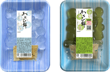 わらび餅､安いくせにうますぎて草