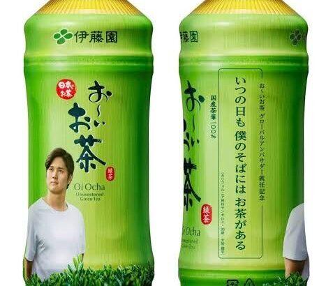 伊藤園、大谷効果で広告宣伝費１１．６％増、純利益は９．５％減