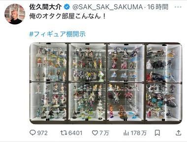 イケメン「俺のオタク部屋こんなん！」女「いやーん」「すごーい」「すてき～」