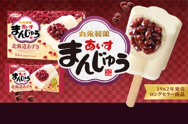 【朗報】ワイが考えたアイス打線、めっちゃつよそう