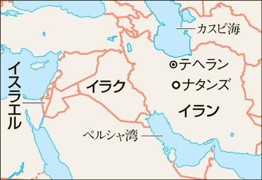 イラン･ナタンズのウラン濃縮施設内部で放射能汚染か イスラエルの攻撃で損傷