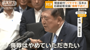 自民党･森山幹事長｢給付の財源は税収増で対応｡赤字国債は発行しない｣←これ今まで自民が言ってたことと矛盾してるじゃん