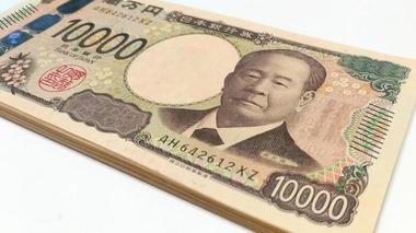 政府･与党｢2万円給付じゃ不満か？4万円はどうだ！｣ マイナンバーとひも付けた｢公金受取口座｣活用も