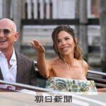 アマゾン創業者ベゾス氏、70億円超の結婚式　「富の誇示」批判も