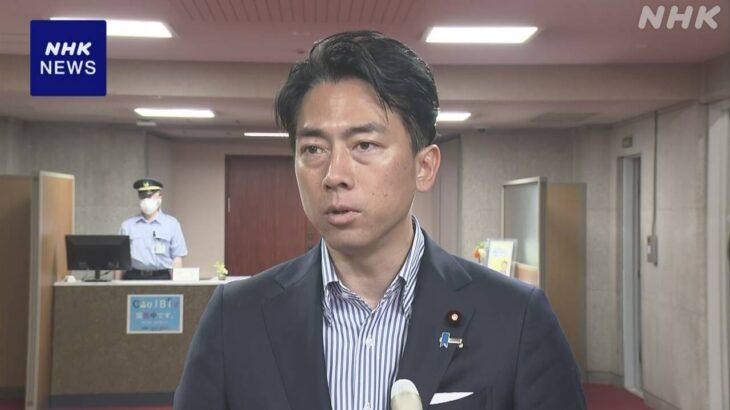 【小泉農相】 全国コメ農家にアンケート実施 生産現場の実態把握へ