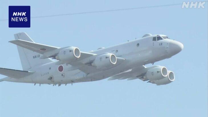 海自のP1哨戒機 多くが任務に使えない状態 会計検査院