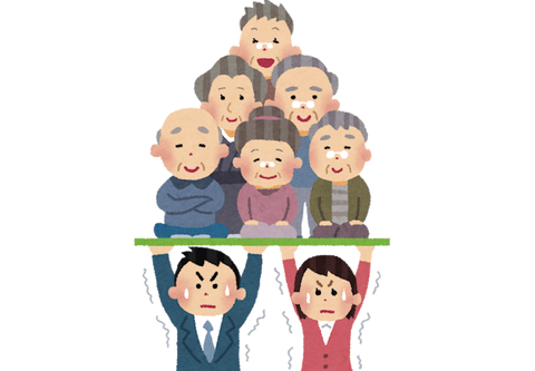 【疑問】なんで少子化ばっかり対策して高齢化対策はしないの？