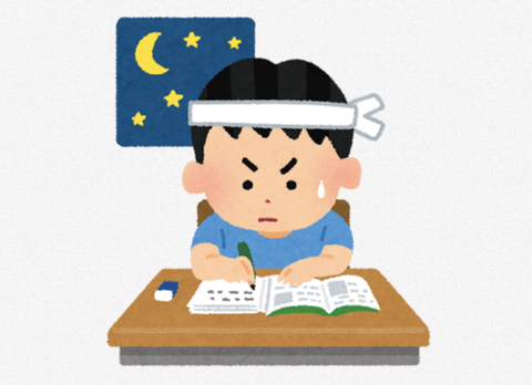 親ガチャ否定の努力厨ってなんで東大理三に合格してないの？
