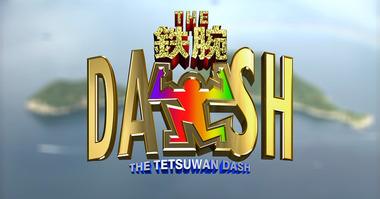 日テレ関係者｢国分太一は鉄腕DASH収録中にAPにキレてボコボコにしてしまった｡1000万円で示談になったと聞いた｣