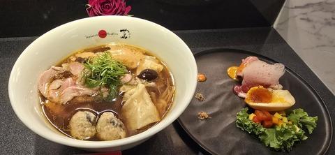 4000円もするラーメン食ってきたぞｗｗｗｗ