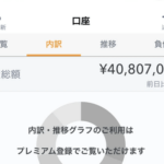 老後6000万円貯めてない奴おるか？老後「死ぬ」ぞ？